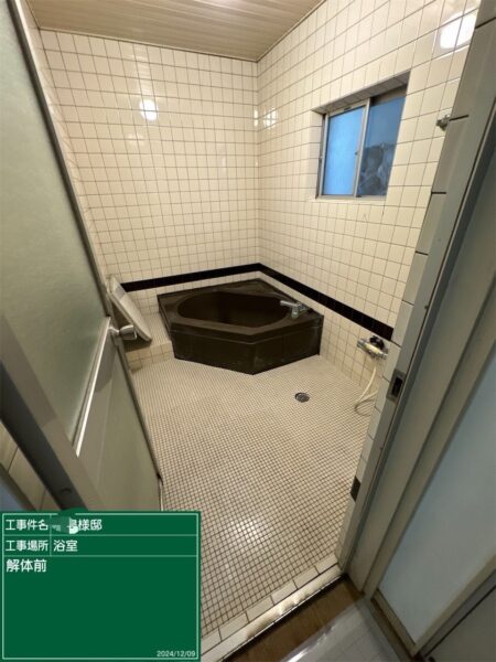 木津川市内装リフォーム